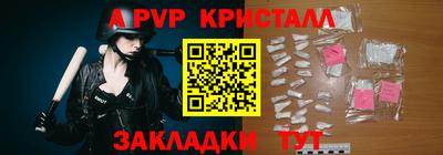 мефедрон мука Гатчина