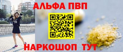 спайс Гай