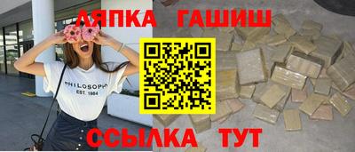 мяу мяу мука Гагарин