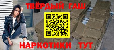 мефедрон VHQ Балаково