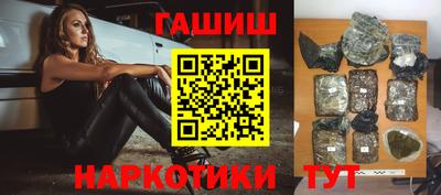 мефедрон VHQ Балаково