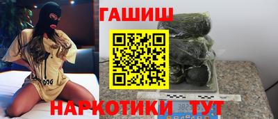 спайс Гай