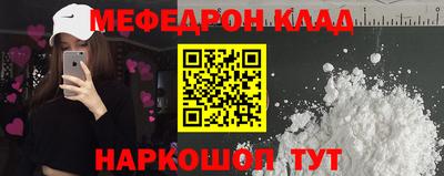 мефедрон мука Гатчина