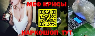 мефедрон мука Гатчина