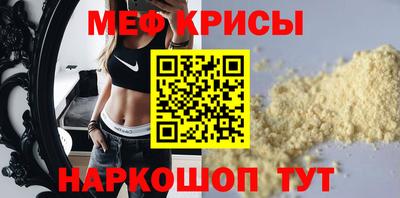 спайс Гай