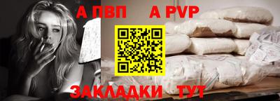 мефедрон мука Гатчина