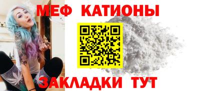 мефедрон мука Гатчина