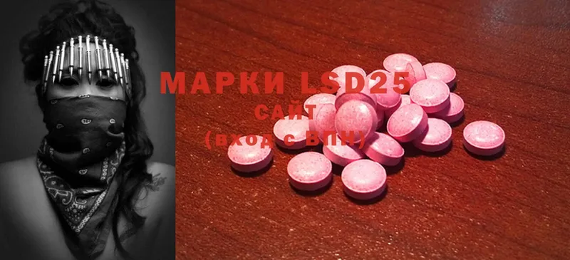 купить наркотик  МЕГА   Лсд 25 экстази ecstasy  Дальнегорск 