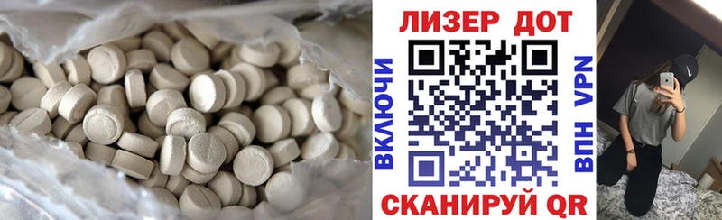 купить наркотики цена  Дальнегорск  LSD-25 экстази ecstasy 