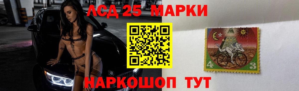 Лсд 25 экстази кислота Дальнегорск