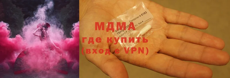 blacksprut зеркало  Дальнегорск  MDMA VHQ 