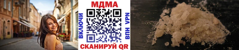 MDMA Molly Дальнегорск