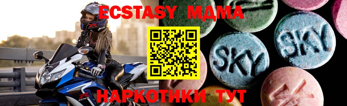MDMA  Вход с VPN  Дальнегорск  MDMA кристаллы  MDMA кристаллы 