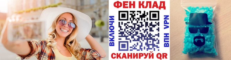 купить закладку  Дальнегорск  Метамфетамин мет 