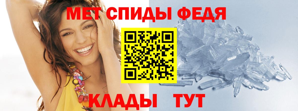 Первитин витя Дальнегорск
