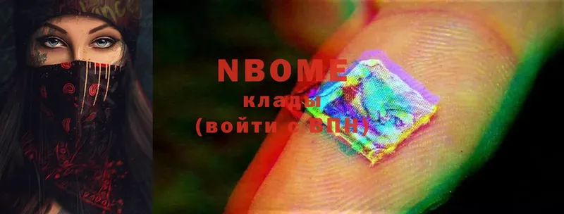 Марки NBOMe 1,8мг  нарко площадка состав  Дальнегорск 