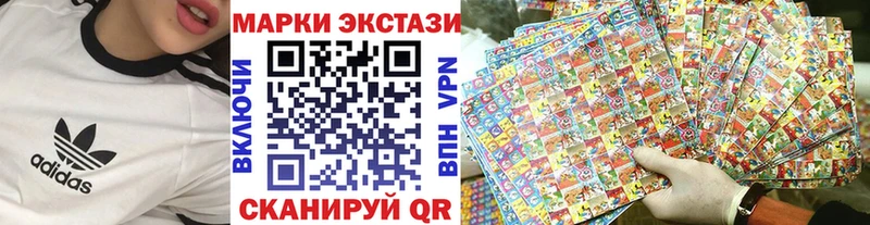 цена   Дальнегорск  mega сайт  Марки 25I-NBOMe 1,5мг 