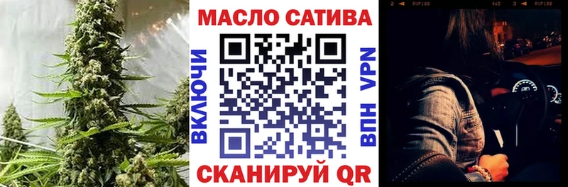 OMG онион  Дальнегорск  Дистиллят ТГК Wax  где найти наркотики 
