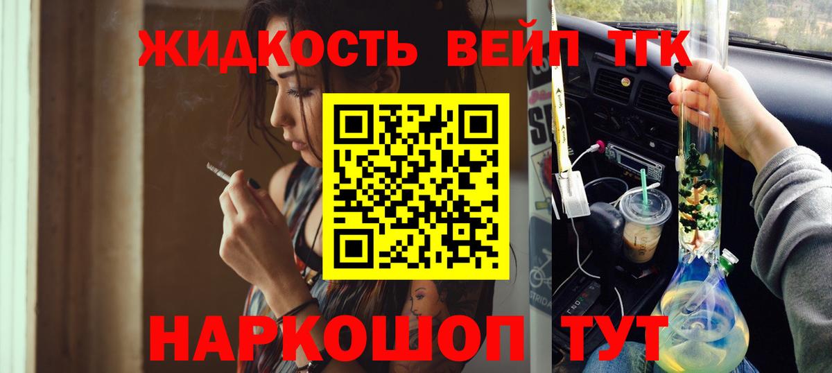 Дистиллят ТГК THC oil  Дальнегорск  купить   ТГК Wax 