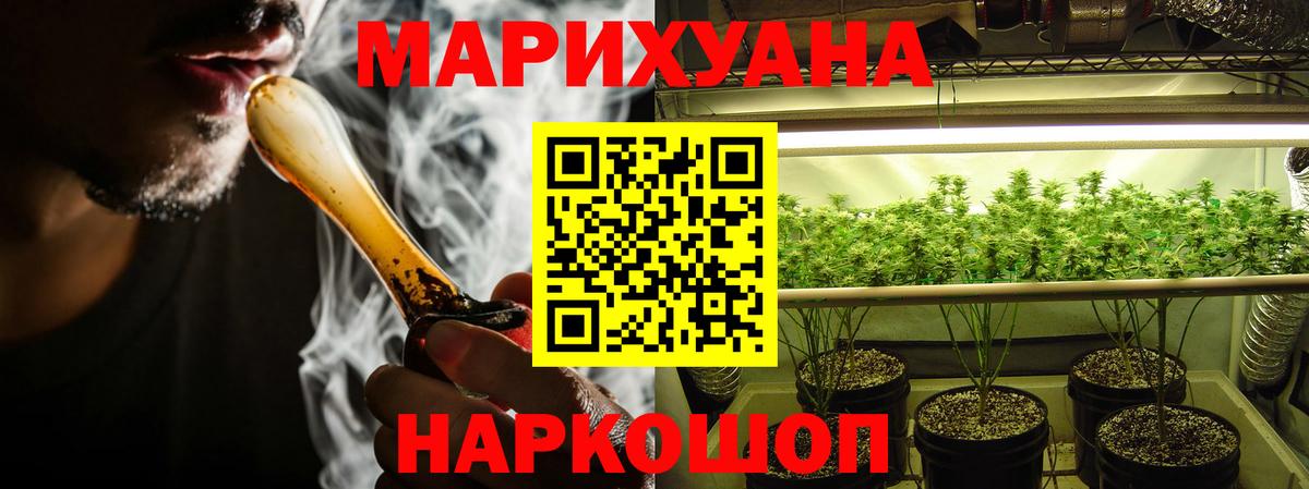 Шишки марихуана план  Конопля Ganja  Дальнегорск  Вход с VPN  Канабис Ganja  Шишки марихуана AK-47 