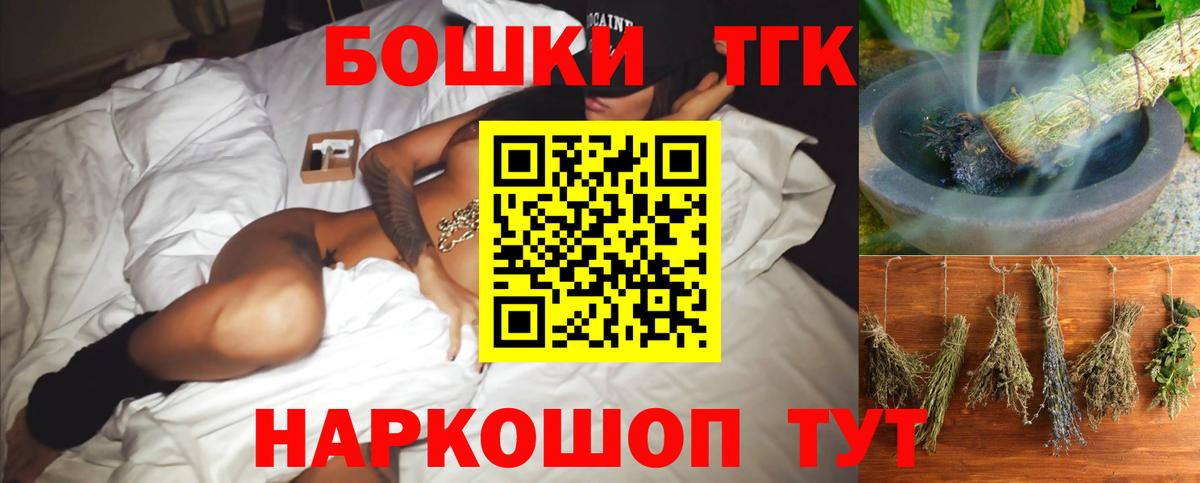 Канабис марихуана  Канабис Amnesia  Дальнегорск  Канабис гибрид  Бошки марихуана MAZAR 